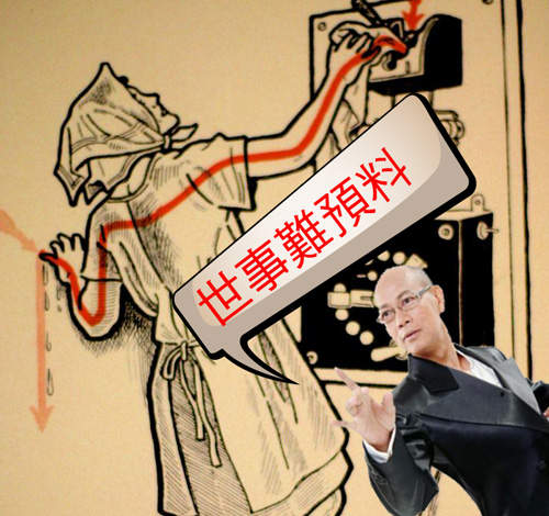 世事難預料之小心觸電被雷斷小黃瓜 世事難預料之小心觸電被雷斷小黃瓜