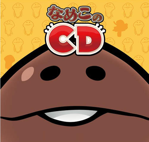 《小菇菇之歌》PV大公開！聽過一次就無法離開腦袋～♪