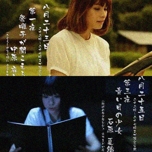 恐怖怪談讓正妹聲優唸給你聽還可怕嗎?๑´▿`๑ 恐怖怪談讓正妹聲優唸給你聽還可怕嗎?๑´▿`๑