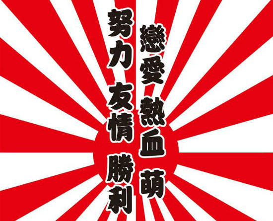 【2012日本動漫映畫祭】大螢幕欣賞劇場版 【2012日本動漫映畫祭】大螢幕欣賞劇場版