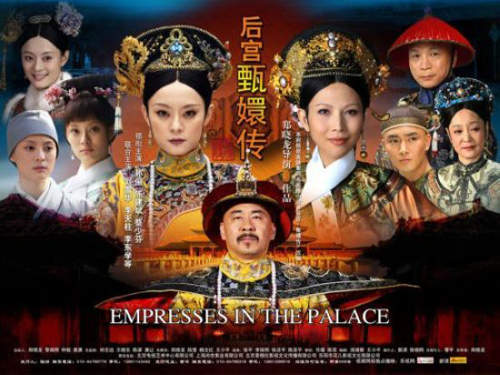 《後宮甄嬛傳》重播轟炸 賞他一丈紅吧(誤) 《後宮甄嬛傳》重播轟炸 賞他一丈紅吧(誤)