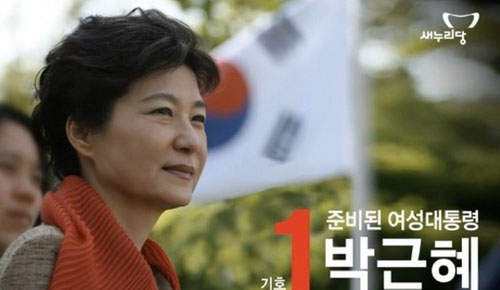 韓國《SBS開票放送》太有趣~連老歪都不想再看CNN 韓國《SBS開票放送》太有趣~連老歪都不想再看CNN