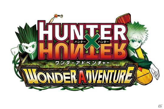 《HUNTER × HUNTER》PSP遊戲化 我們還看得到341嗎… 《HUNTER × HUNTER》PSP遊戲化 我們還看得到341嗎…