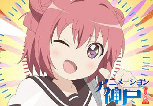 第 17 屆《動畫神戶獎》得獎者‧得獎作品名單來囉~(ノωノ) 第 17 屆《動畫神戶獎》得獎者‧得獎作品名單來囉~(ノωノ)