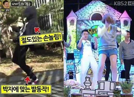 《後仰舞》韓國大流行～你我他都在跳這支舞！（跳啊）