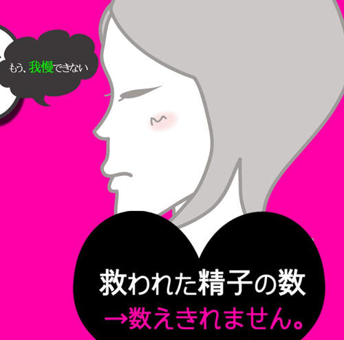 《夜間運動通知代理服務》不好意思的話 就讓我們來幫你約♥♥ 《夜間運動通知代理服務》不好意思的話 就讓我們來幫你約♥♥