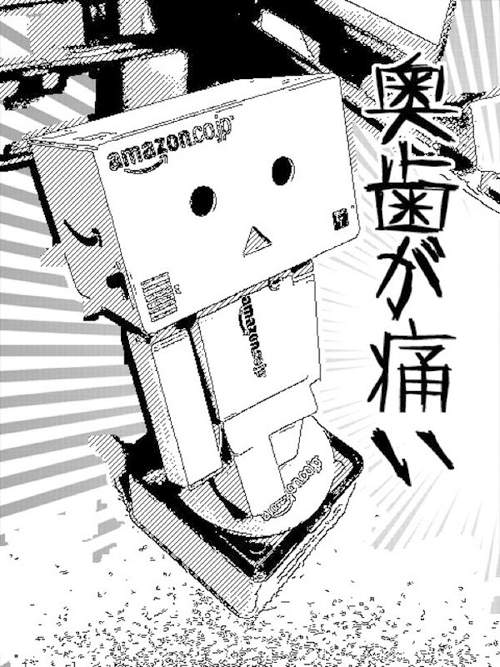 超好玩《漫畫相機 App》生活瑣事也能變成戲劇性的一幕 www 超好玩《漫畫相機 App》生活瑣事也能變成戲劇性的一幕 www