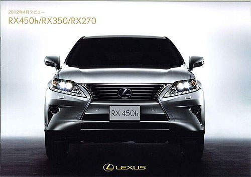 LEXUS小改RX型錄外流！開它去接小朋友下課會不會太趴呢？=.=a