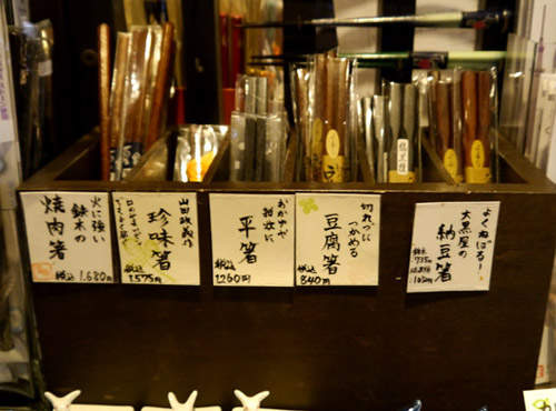 《納豆筷子》~是吃起來會有納豆味嗎!? 《納豆筷子》~是吃起來會有納豆味嗎!?