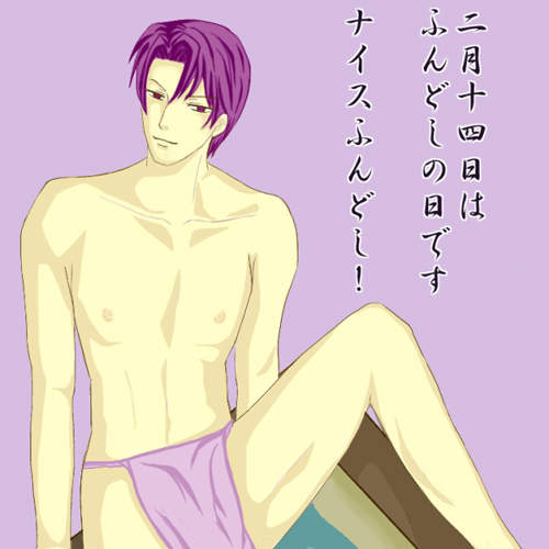 不好意思~2月14日是日本的「丁字褲日」啦!哈哈哈哈哈哈哈哈 不好意思~2月14日是日本的「丁字褲日」啦!哈哈哈哈哈哈哈哈