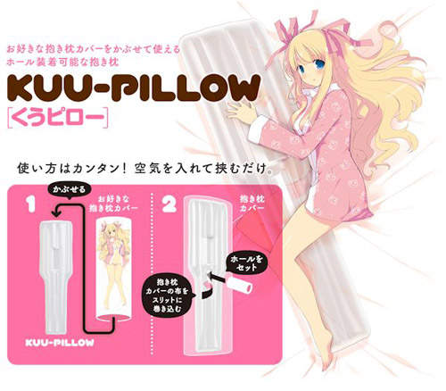 督對洞立體抱枕 寂寞夜晚終於有個歸屬了(抱緊)