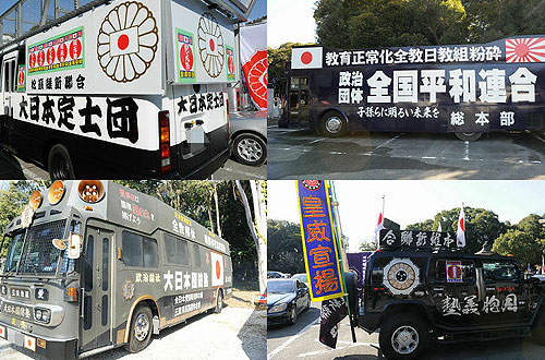 宣傳車大集合！如果全部一起廣播不知道會有多吵？>"<