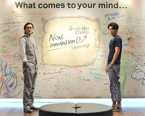 日劇《多金社長小資女》第0集！？真的存在嗎？