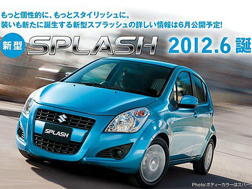 Suzuki可愛小車Splash改款～這次有沒有機會在台灣看見你呢？