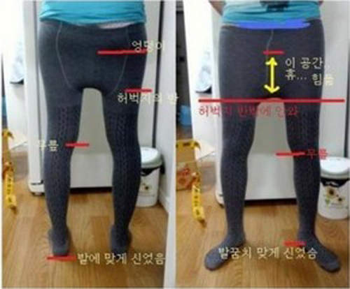 韓國網拍後記欄之《跟你想的不一樣》 韓國網拍後記欄之《跟你想的不一樣》