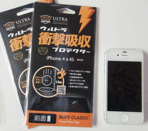 「BUFF保護貼」100%的防禦力讓你的哀鳳絕對無敵 「BUFF保護貼」100%的防禦力讓你的哀鳳絕對無敵