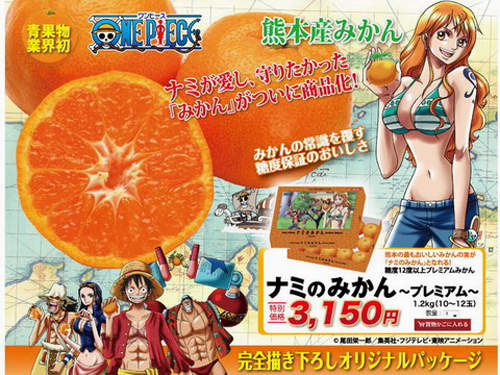 《娜美的高級橘子》新鮮多汁又香甜喔~♥ 《娜美的高級橘子》新鮮多汁又香甜喔~♥