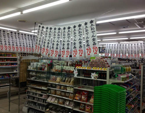 除了關東煮 日本便利商店還有很多怪事會發生...... 除了關東煮 日本便利商店還有很多怪事會發生......