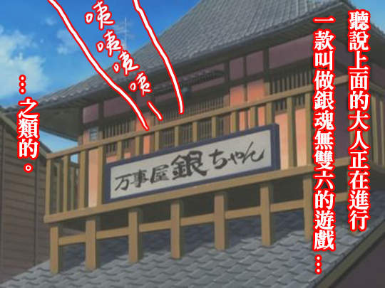 突然來個PSP《銀魂無雙六》前面的一二三四五呢?! 突然來個PSP《銀魂無雙六》前面的一二三四五呢?!