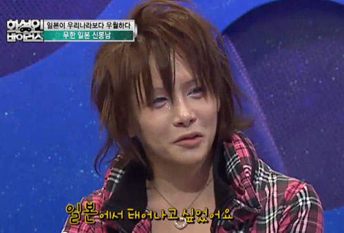 韓國《日本中毒男》~一心只想成為日本人