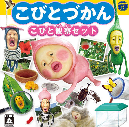 3DS《扭來扭去小老頭 觀察日記》暑假就來觀察身邊的小老頭吧 ★ 3DS《扭來扭去小老頭 觀察日記》暑假就來觀察身邊的小老頭吧 ★