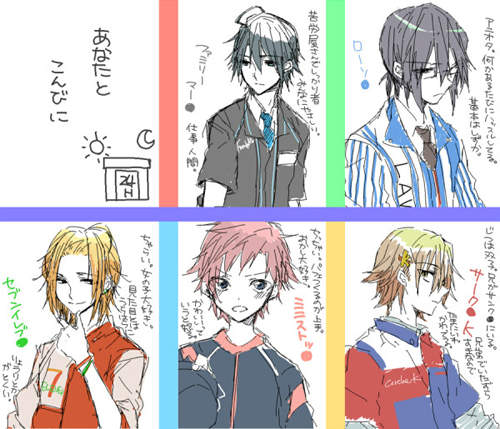 腐女子的妄想 ♥ 完成度超高的﹝便利商店擬人化﹞! 腐女子的妄想 ♥ 完成度超高的﹝便利商店擬人化﹞!