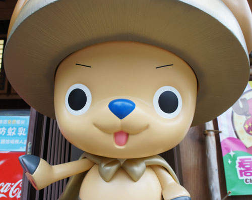 航海王-頂上決戰完結篇 宅宅郊遊出發嚕！