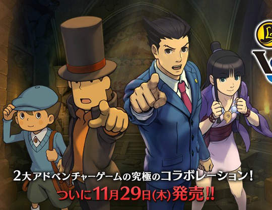 《雷頓教授vs逆轉裁判》夢幻組合11月29日登場(指) 《雷頓教授vs逆轉裁判》夢幻組合11月29日登場(指)
