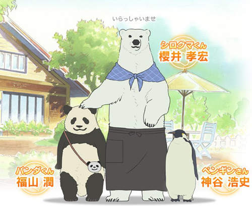 《白熊咖啡廳》溫馨萌系作品 TV 動畫化啦～♥