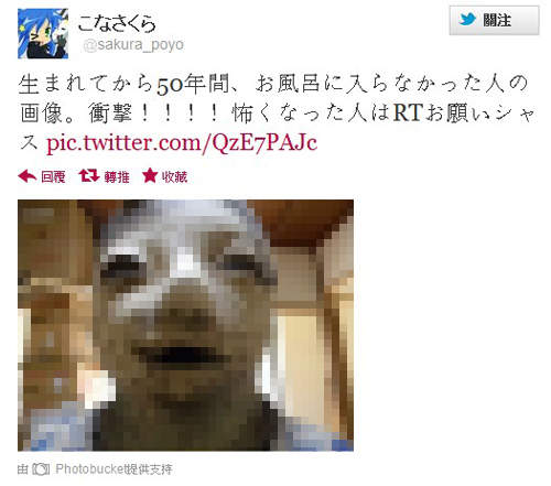 衝擊!出生50年間從來沒洗過澡的男人!! 衝擊!出生50年間從來沒洗過澡的男人!!