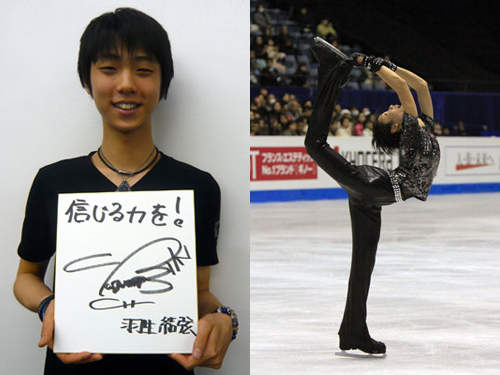 腐女子大注目中的高校生花式溜冰選手《羽生結弦》 腐女子大注目中的高校生花式溜冰選手《羽生結弦》