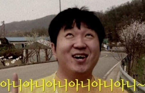 韓國明星《翻白眼》特輯~原來他們平常都有練? 韓國明星《翻白眼》特輯~原來他們平常都有練?