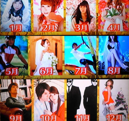 《奇蹟月曆2013年版》男女糾察隊出品,品質保證! 《奇蹟月曆2013年版》男女糾察隊出品,品質保證!