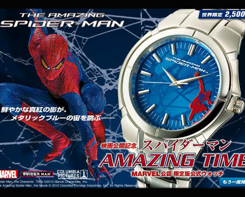 「AMAZING TIME」蜘蛛人驚奇再起全球限量錶 「AMAZING TIME」蜘蛛人驚奇再起全球限量錶