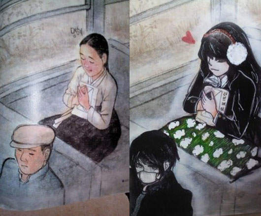 課本的人物都變型男美女了(趴兔)