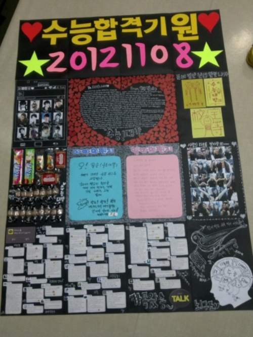 幫姊姊做的應援牌 竟然還可以吃~(無誤) 幫姊姊做的應援牌 竟然還可以吃~(無誤)