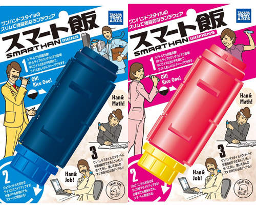 超便利《飯糰筒》單手就能解決一餐! 超便利《飯糰筒》單手就能解決一餐!