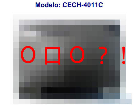  PS3驚傳新型號4000型 更輕更薄更透氣(？)