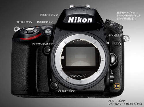 《Nikon D600》超平價「全片幅」單眼 傳9月13日正式亮相！？