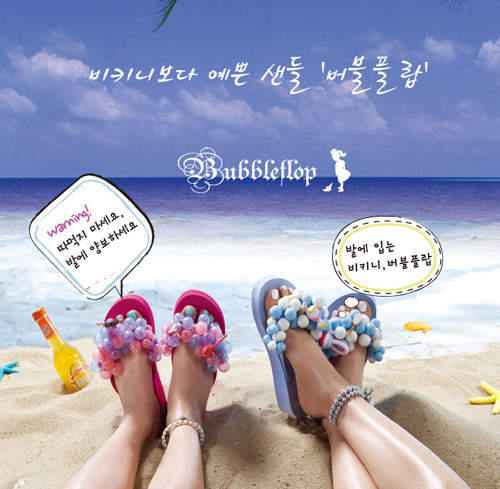 日韓大注目中!超可愛《泡泡涼鞋BubbleFlop》♥ 日韓大注目中!超可愛《泡泡涼鞋BubbleFlop》♥