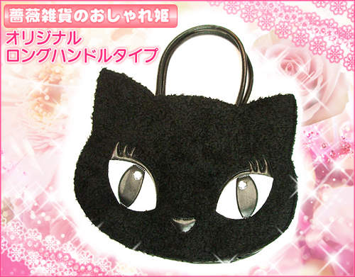 《大頭貓臉包》全城注目的人氣包款～≧ᴥ≦