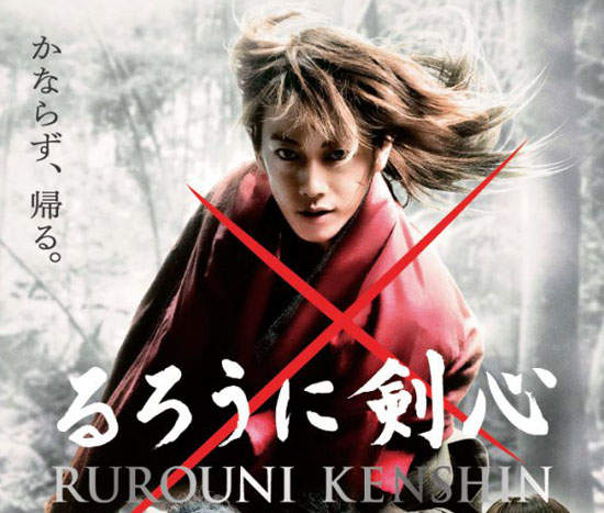 《神劍闖江湖真人版》角色海報PV釋出 離上映還有一個月! 《神劍闖江湖真人版》角色海報PV釋出 離上映還有一個月!