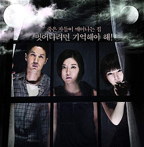 當夜晚出現《兩個月亮》你....不害怕嗎? 當夜晚出現《兩個月亮》你....不害怕嗎?