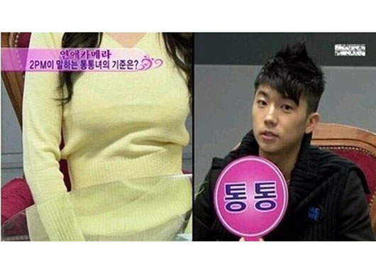 韓國男生對肉肉女的標準是？!