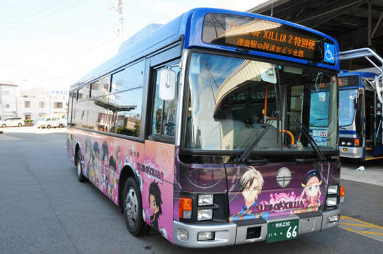 《時空幻境：無盡傳奇2》遊戲痛公車 德島動漫祭開跑