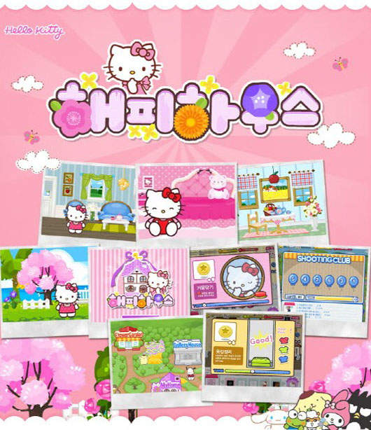 《凱蒂貓遊戲》Happy House～快點幫凱蒂貓佈置漂亮的房間吧♥