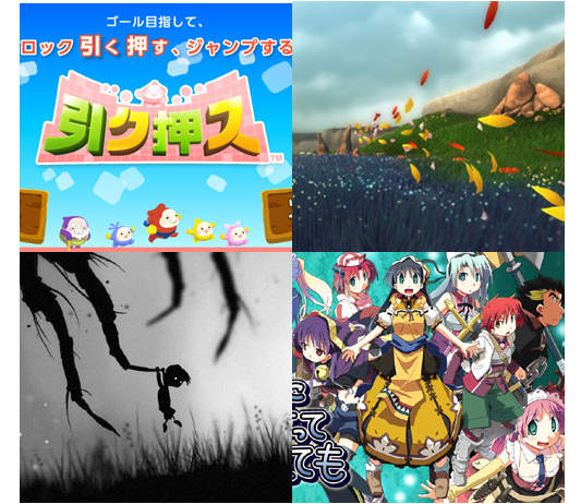 日本人最推薦的下載遊戲 TOP 5 日本人最推薦的下載遊戲 TOP 5