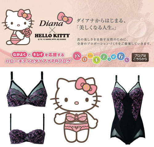 《Hello Kitty凱蒂貓塑身衣》讓你脫下外衣的瞬間(?)也可愛♥ 《Hello Kitty凱蒂貓塑身衣》讓你脫下外衣的瞬間(?)也可愛♥