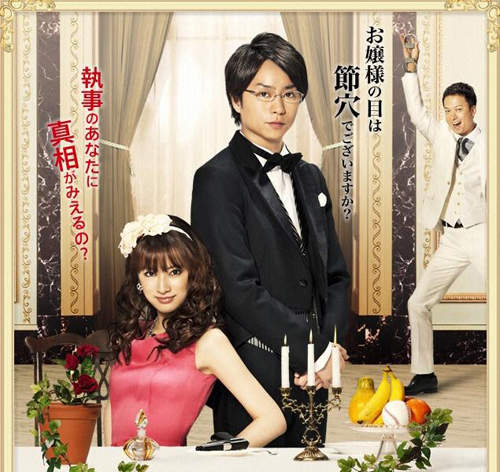 《推理要在晚餐後》電影化決定！お嬢様、妳是白癡嗎wwww