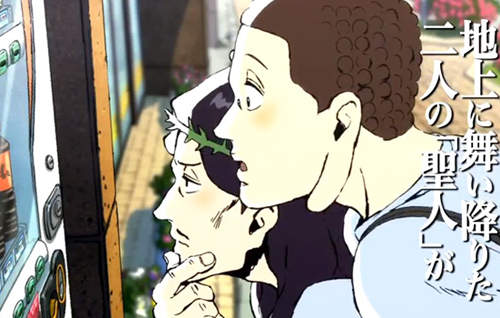 《聖哥傳》動畫電影☆特報影像公開～